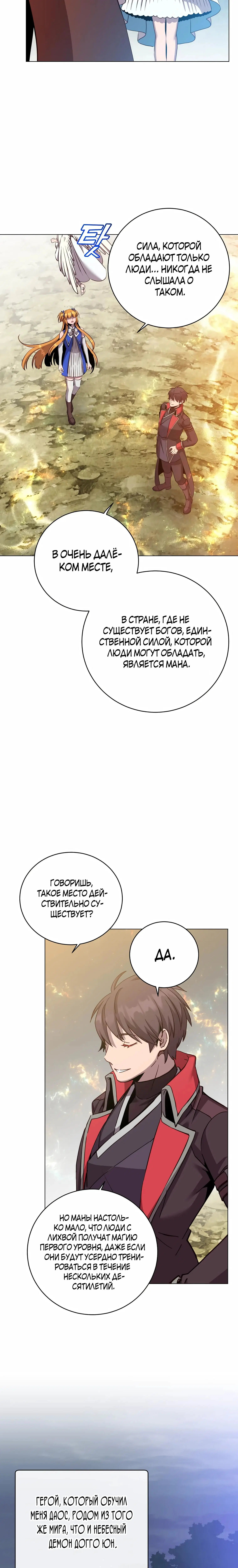 Page 2.001