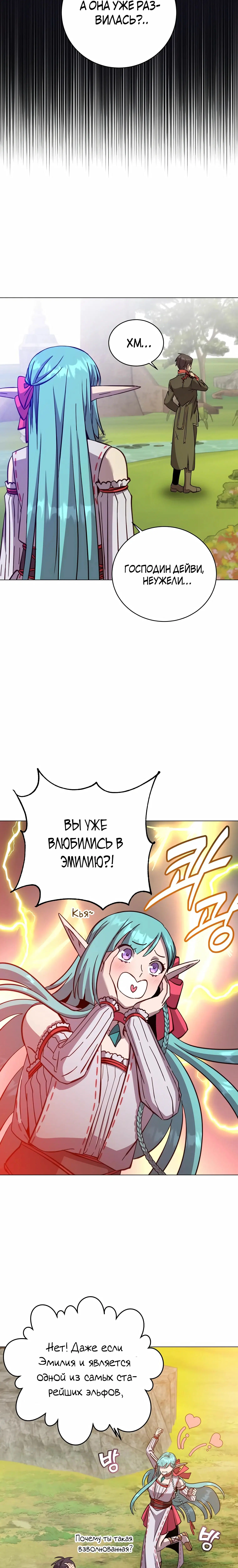 Page 2.001
