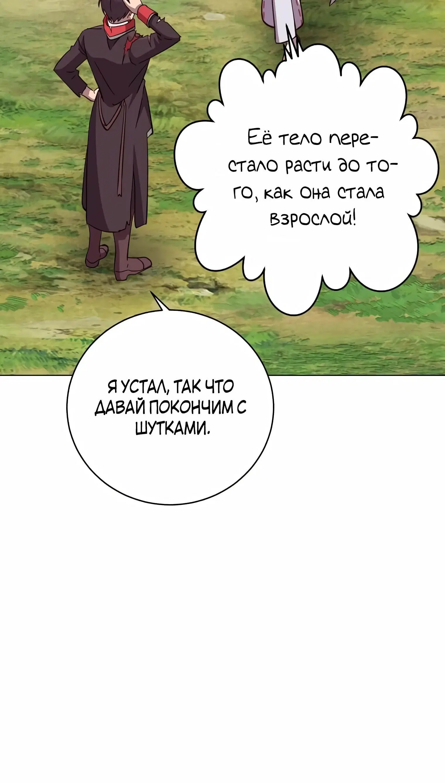 Page 2.002
