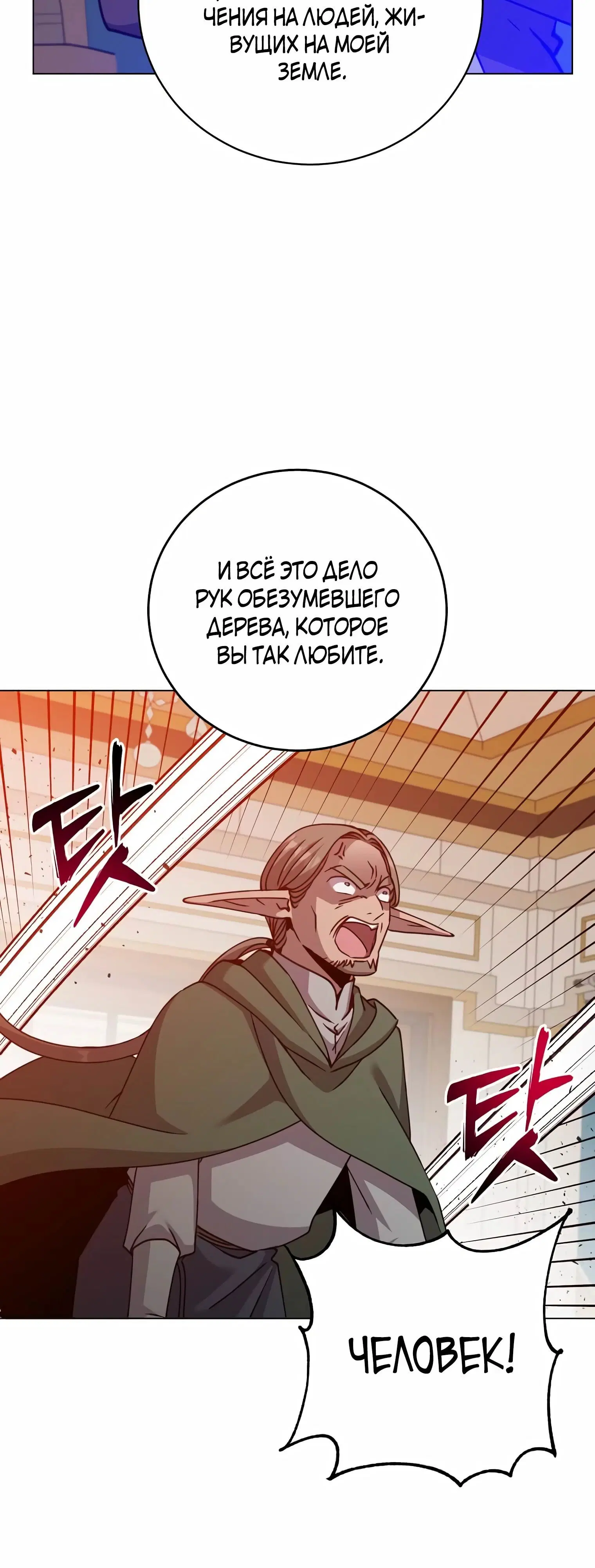Page 2.002
