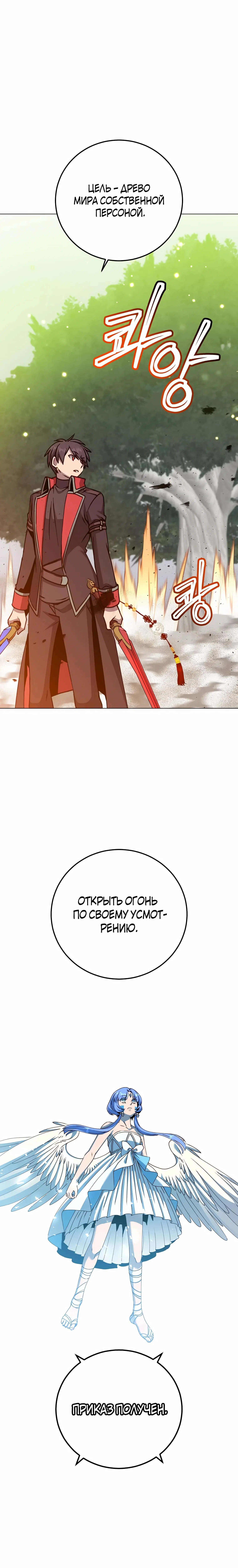 Page 2.001