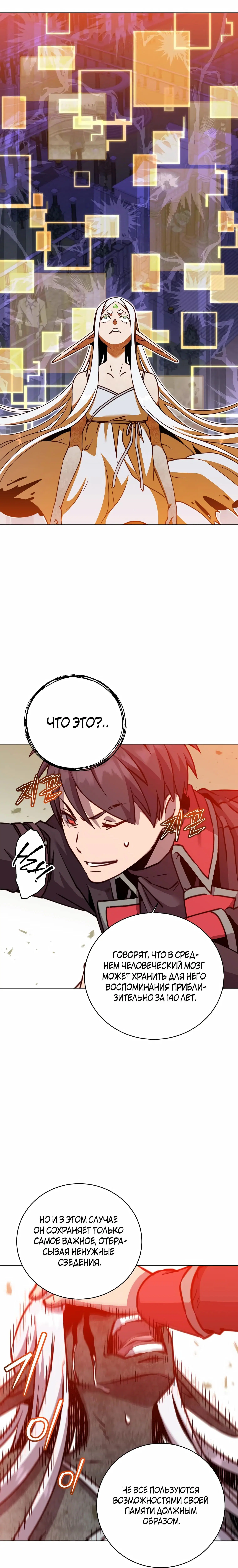 Page 2.001