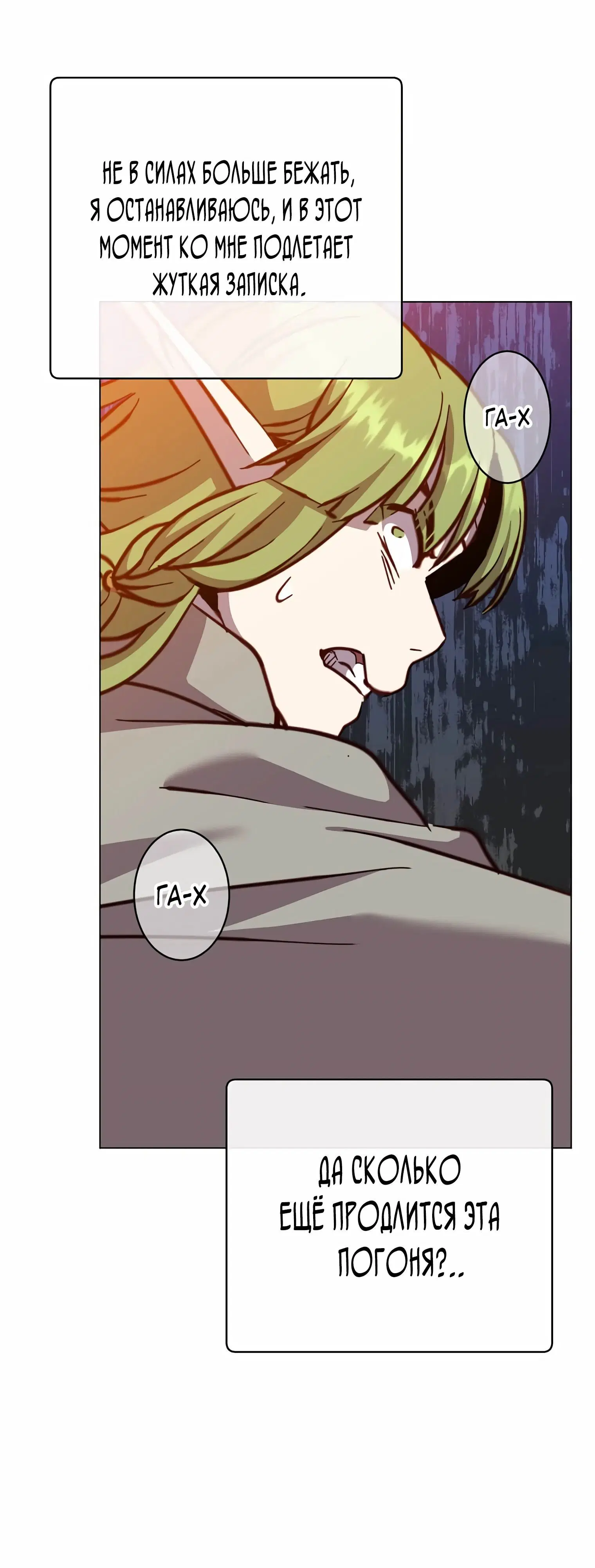Page 2.002