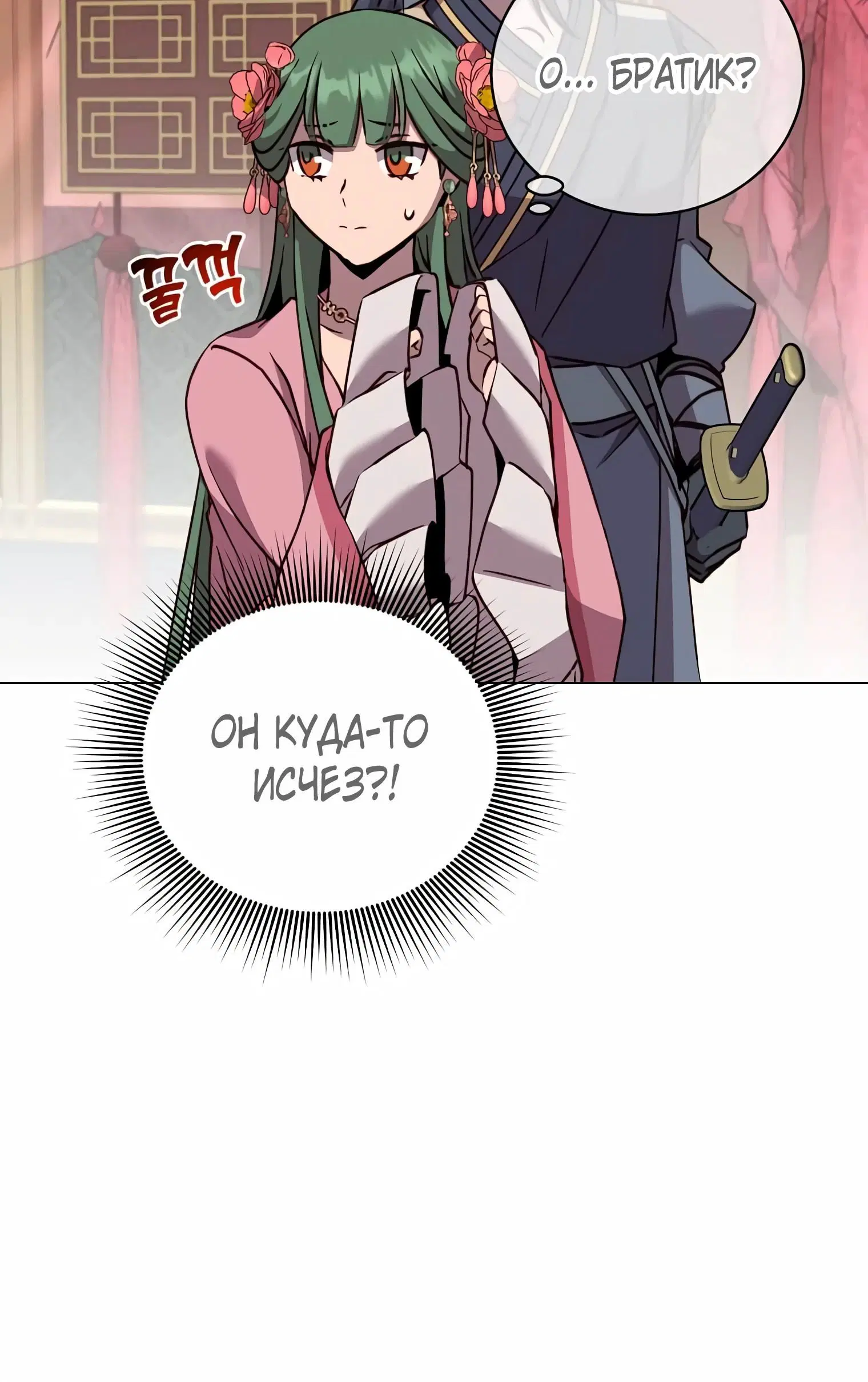 Page 2.002