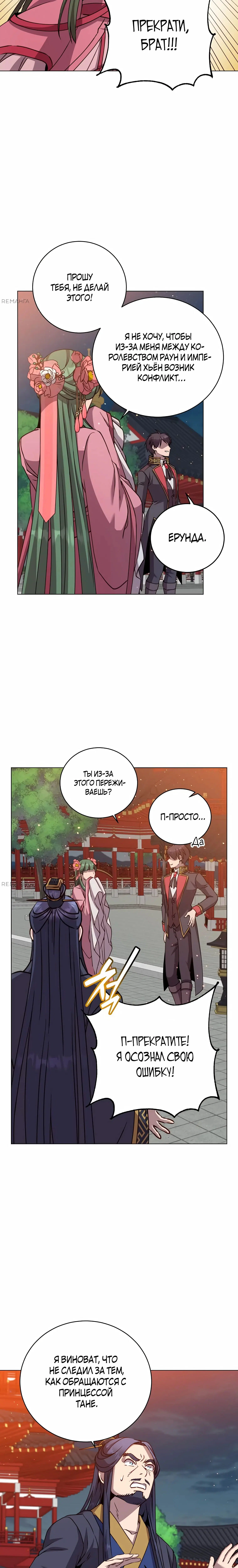 Page 2.001