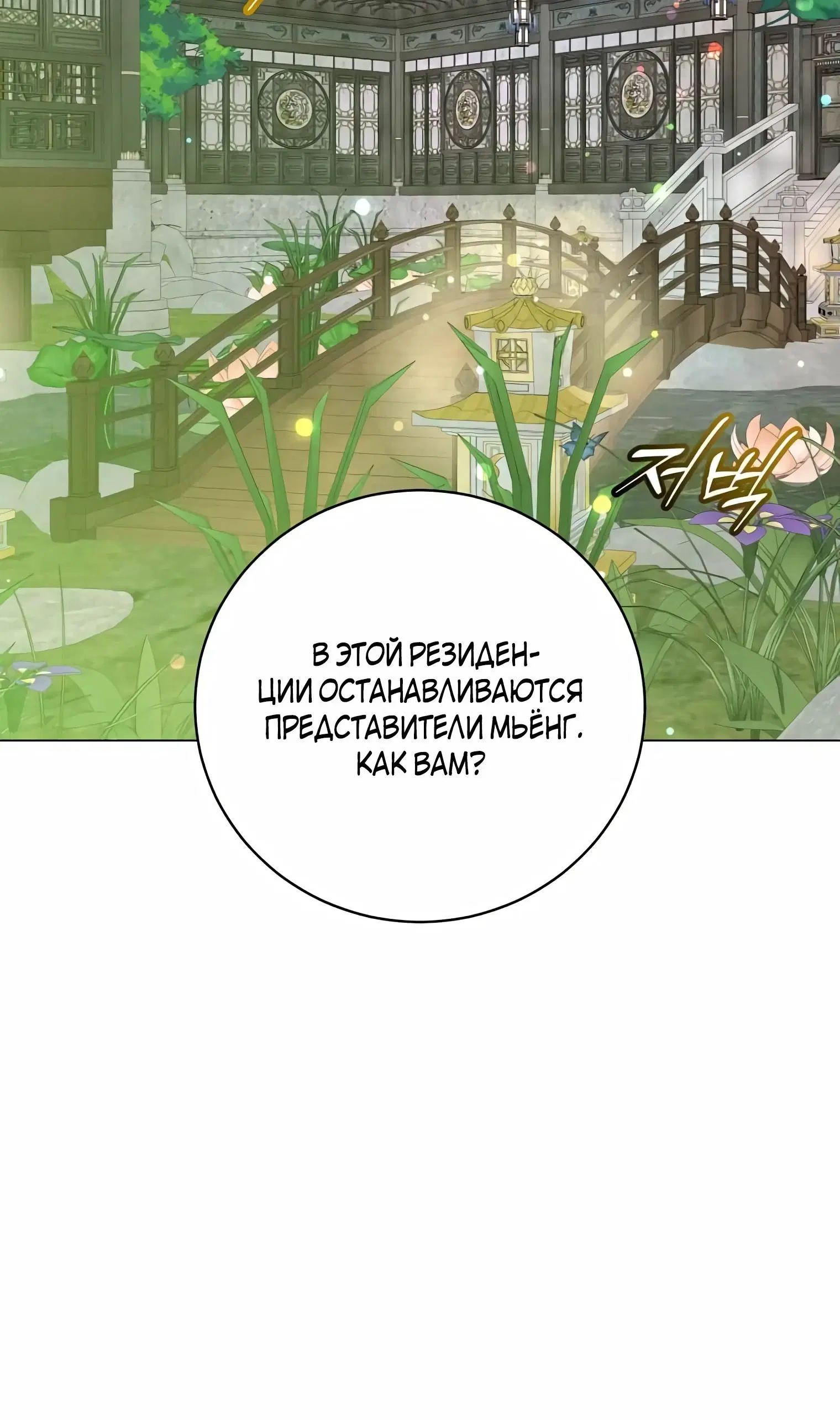 Page 2.002