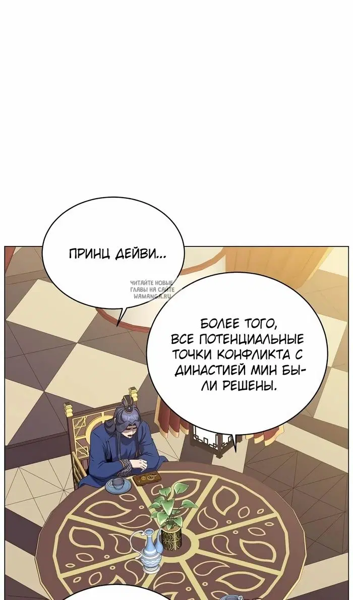 Page 2.000