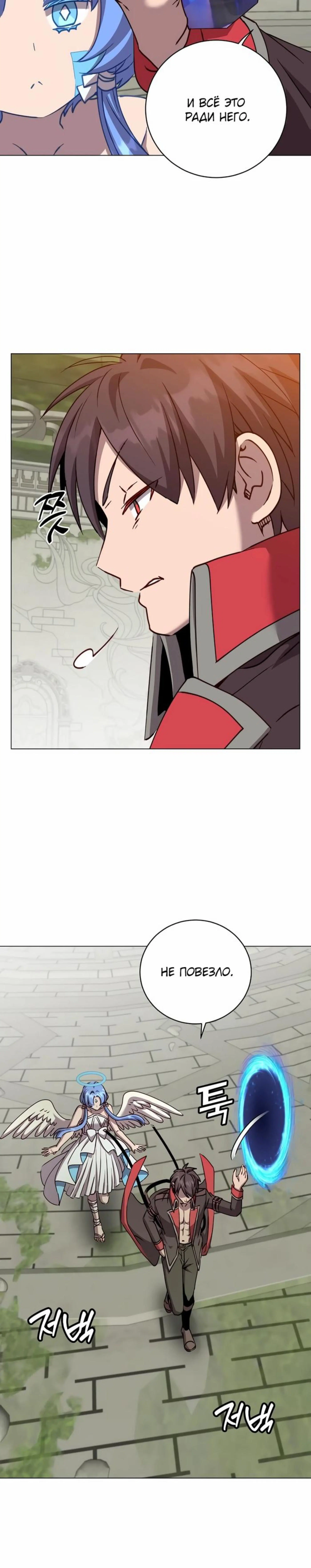 Page 2.000