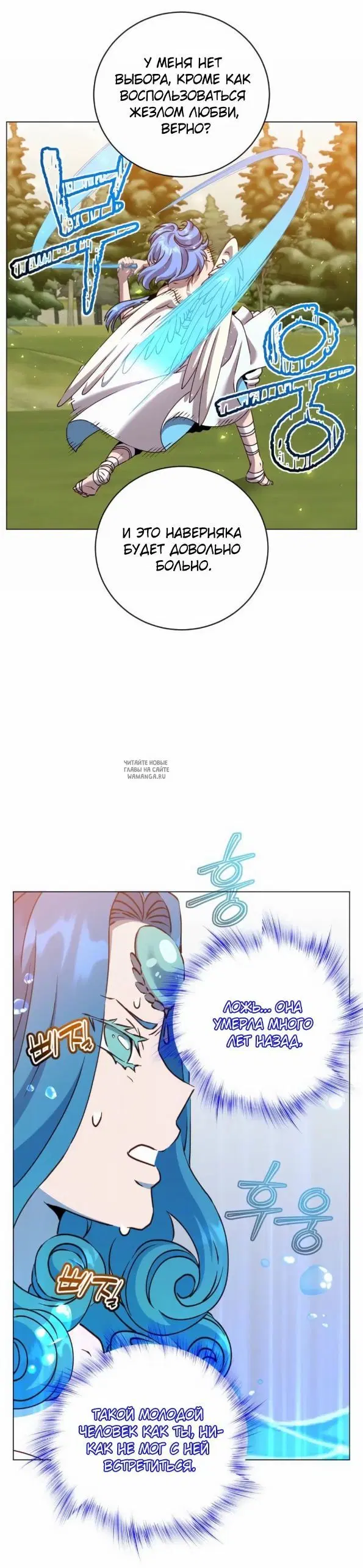 Page 23.000