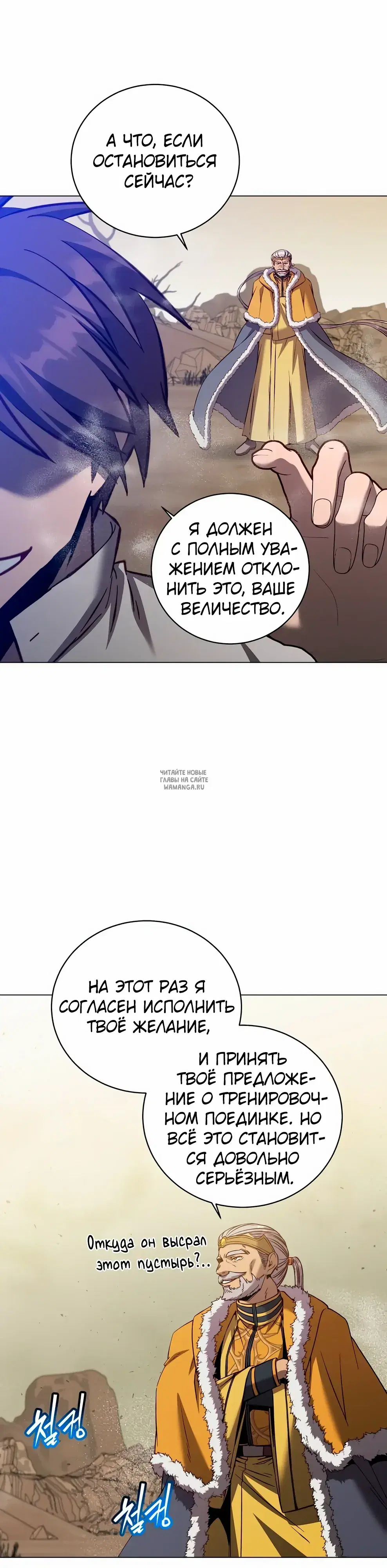 Page 23.000