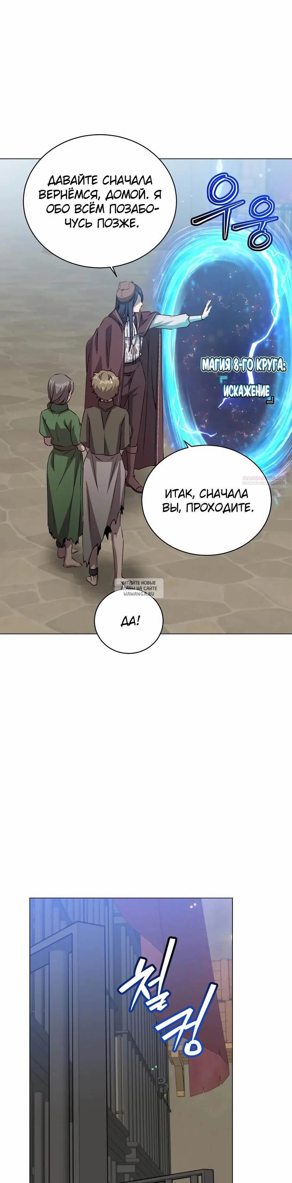 Page 34.000