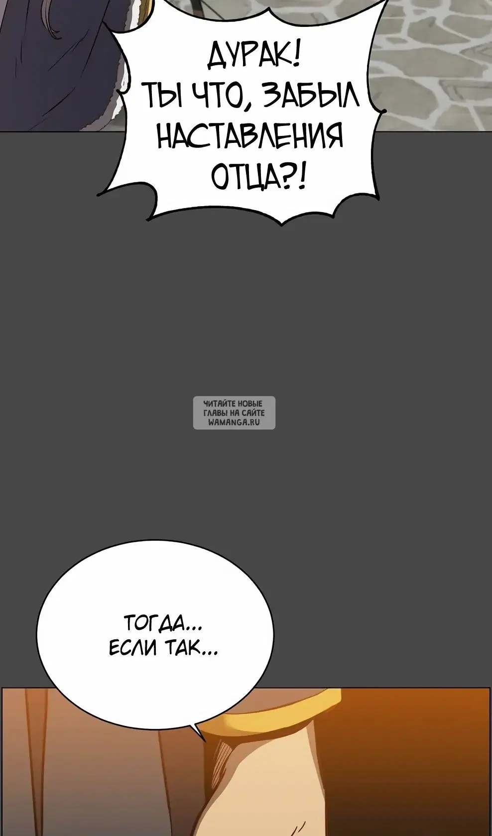 Page 36.000