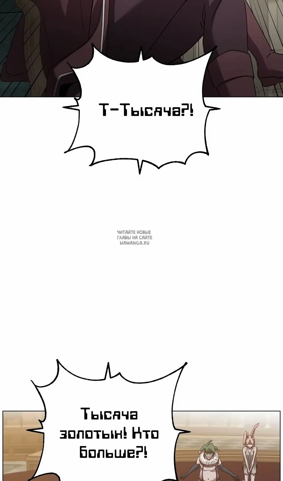 Page 39.000