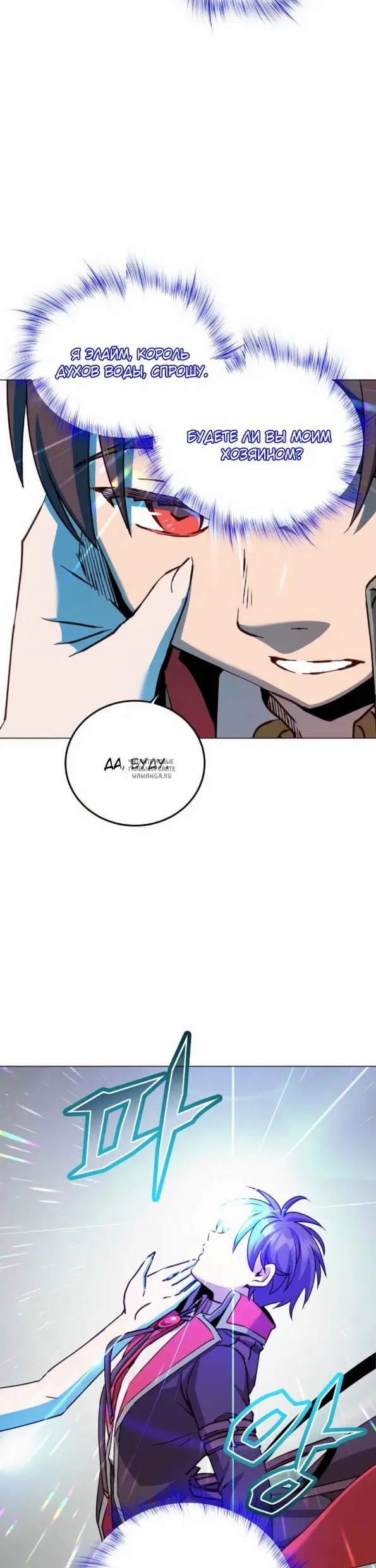 Page 30.000
