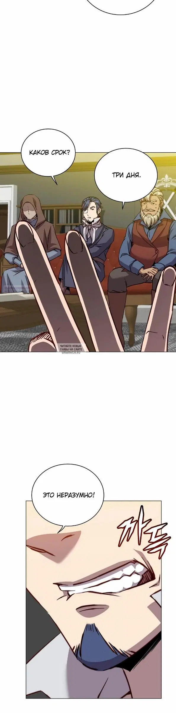 Page 30.000