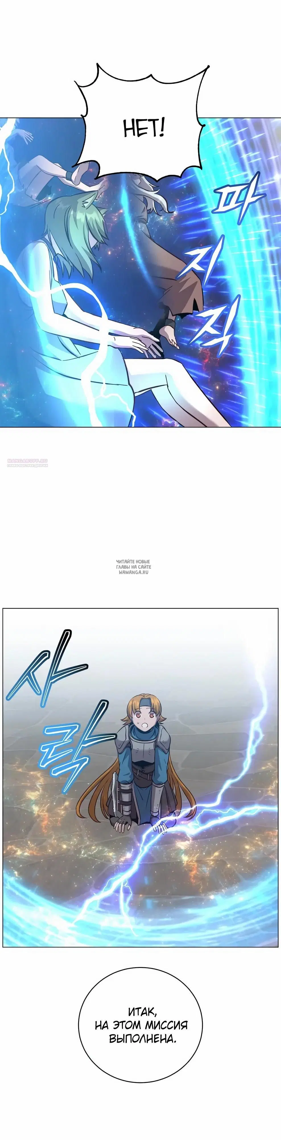 Page 30.000
