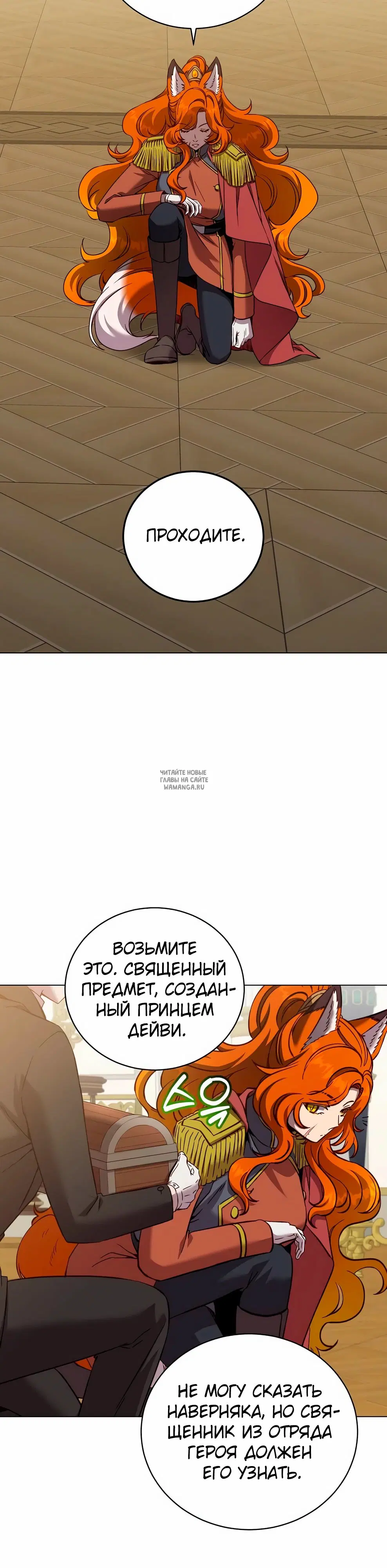 Page 30.000