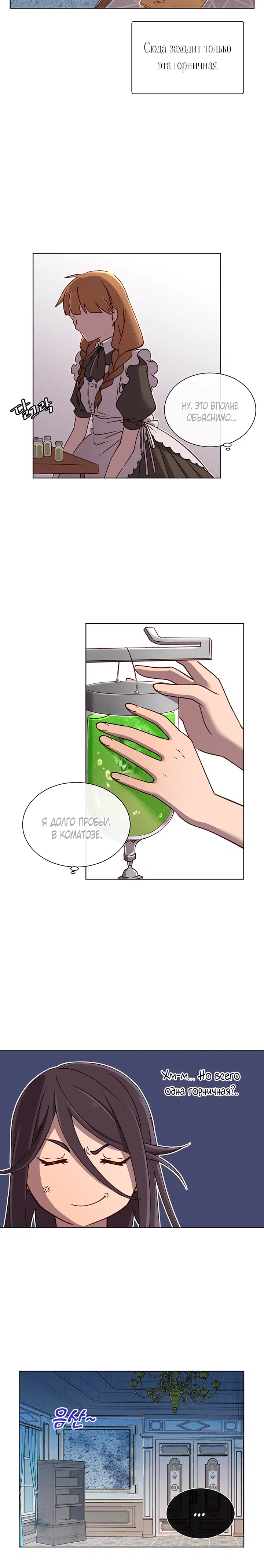 Page 3.001