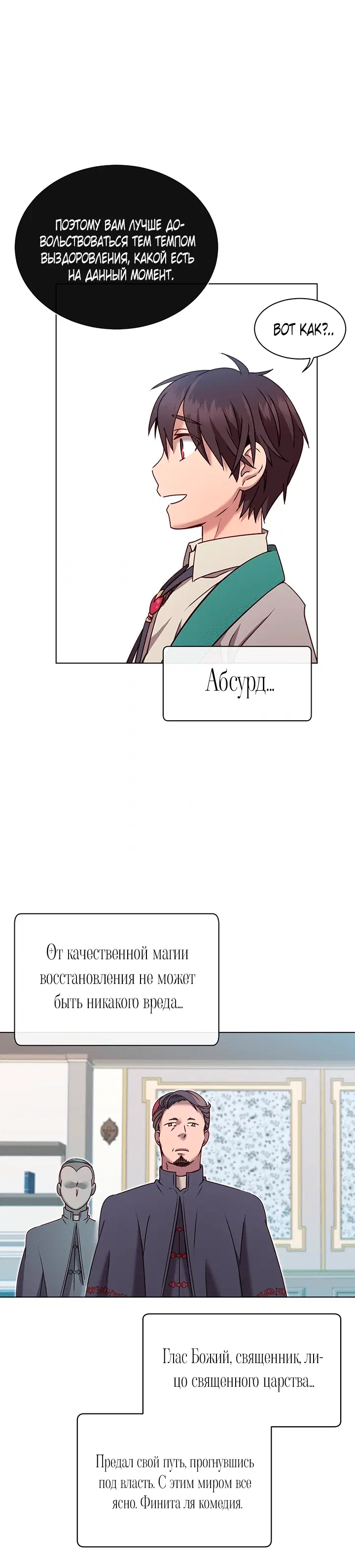 Page 3.001