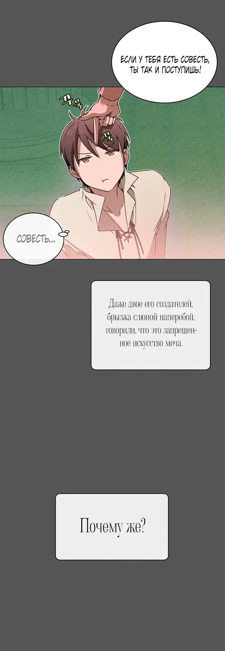 Page 3.001