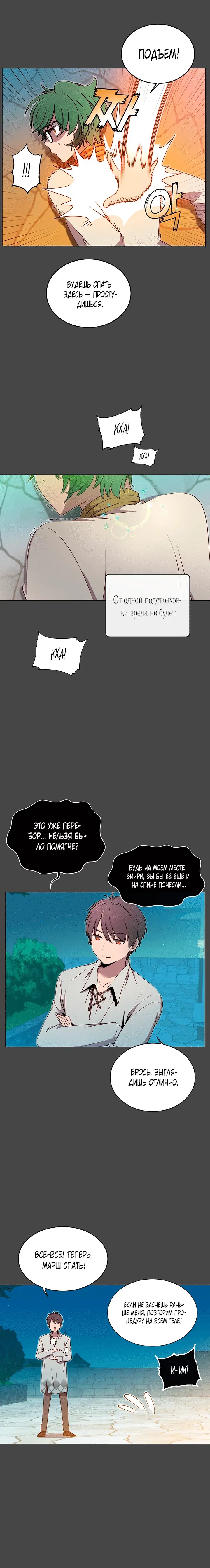 Page 3.001