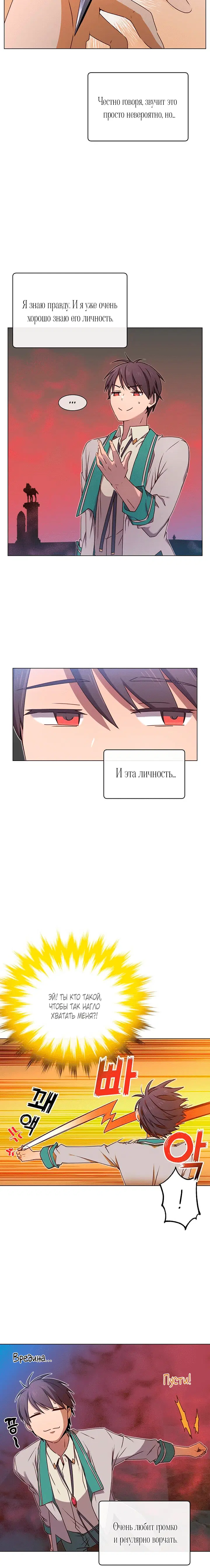 Page 3.001