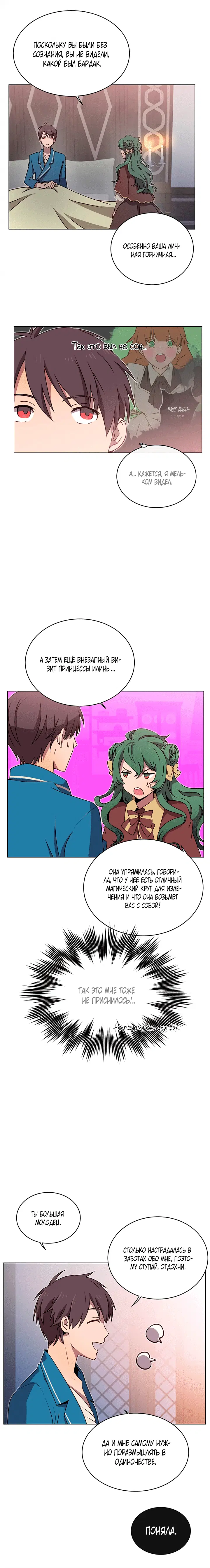 Page 3.001