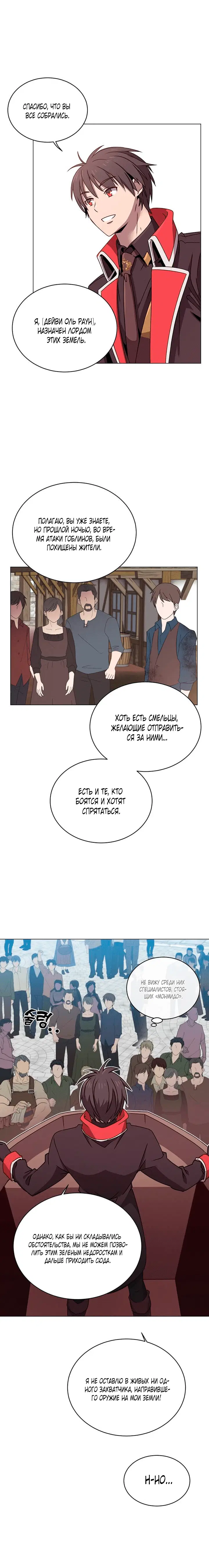 Page 3.001