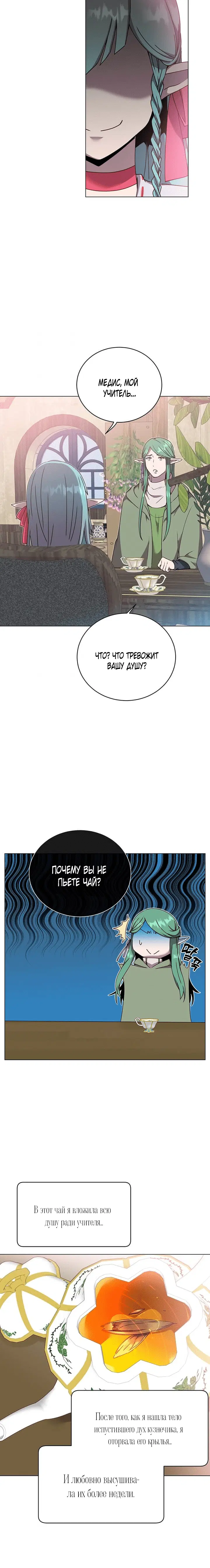 Page 3.001