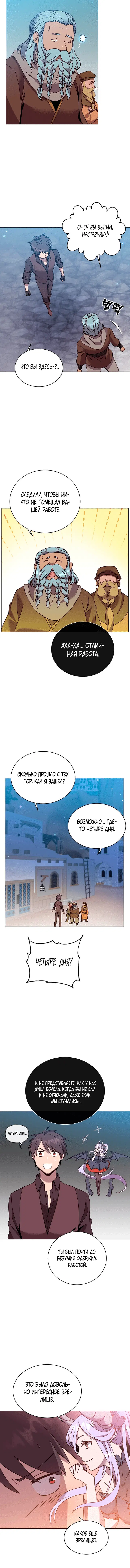 Page 3.001