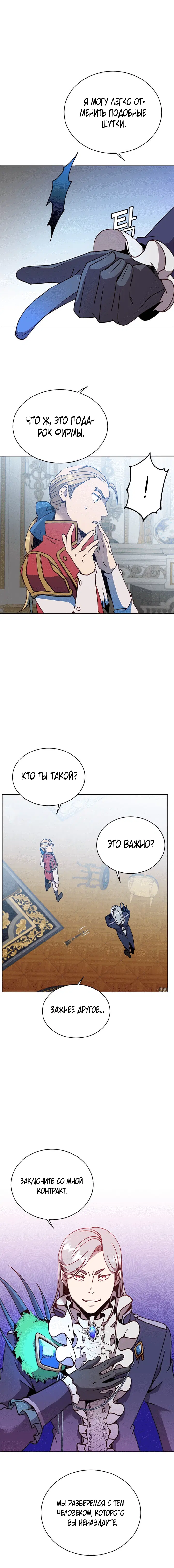 Page 3.001