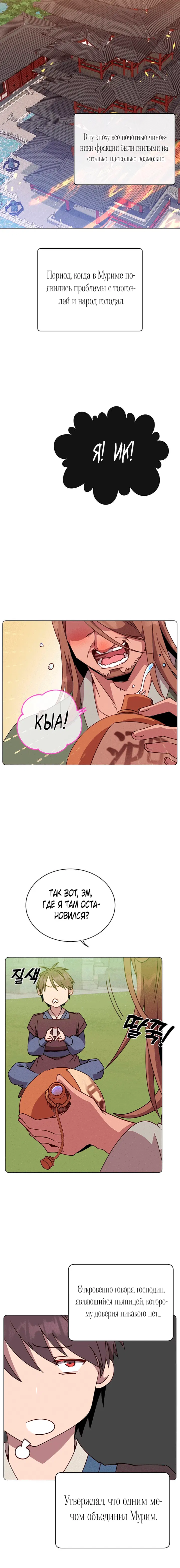 Page 3.001