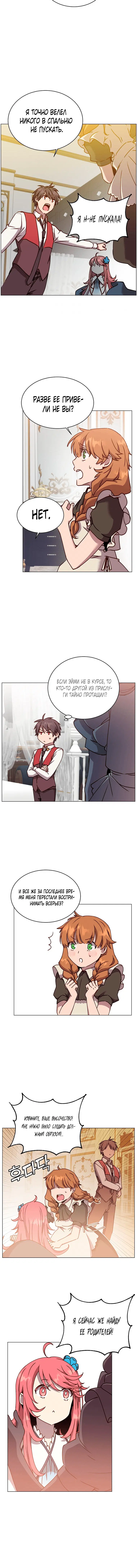 Page 3.001