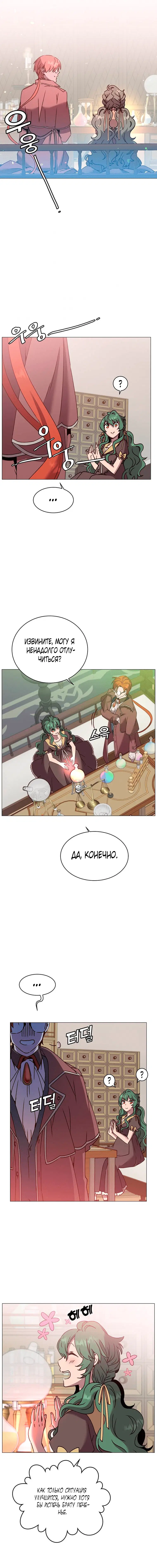 Page 3.001
