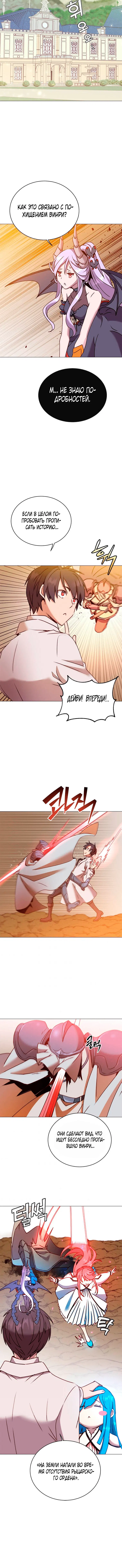Page 3.001