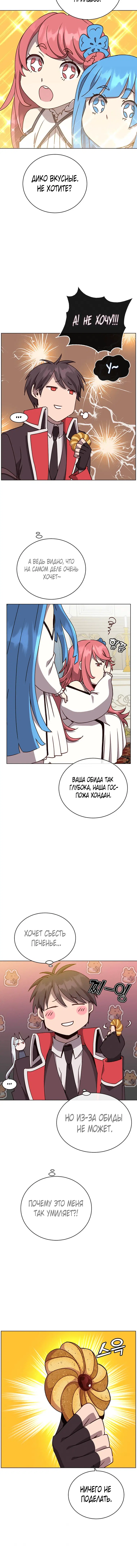 Page 3.001