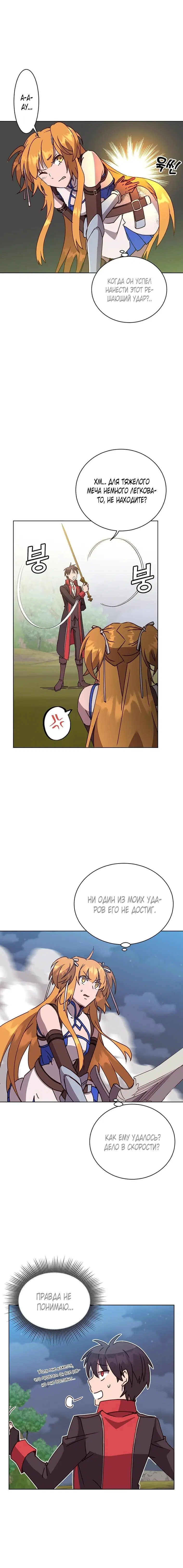 Page 3.001