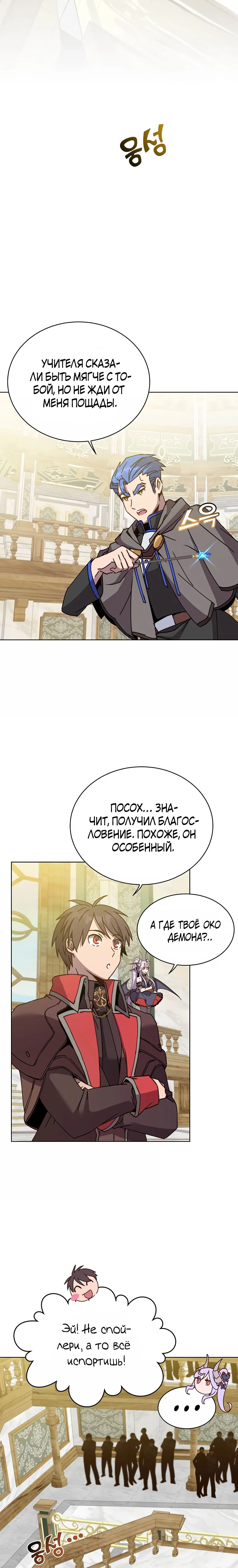 Page 3.002