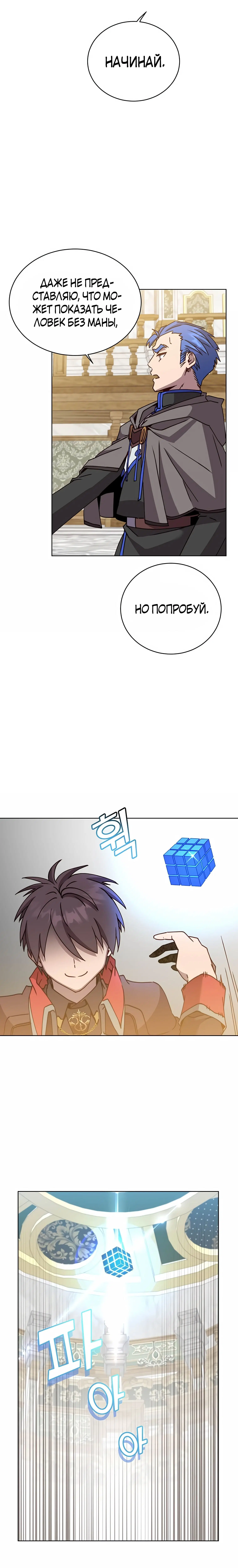 Page 3.004
