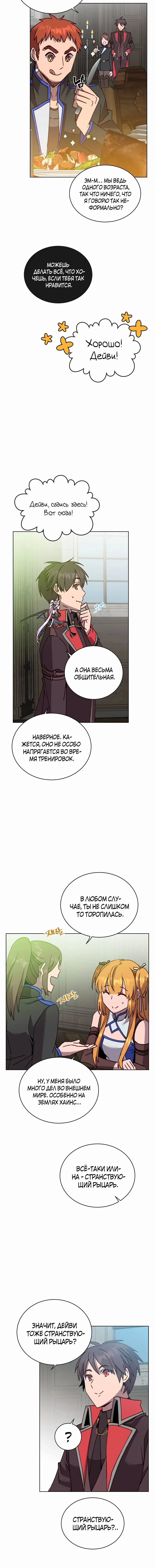Page 3.002
