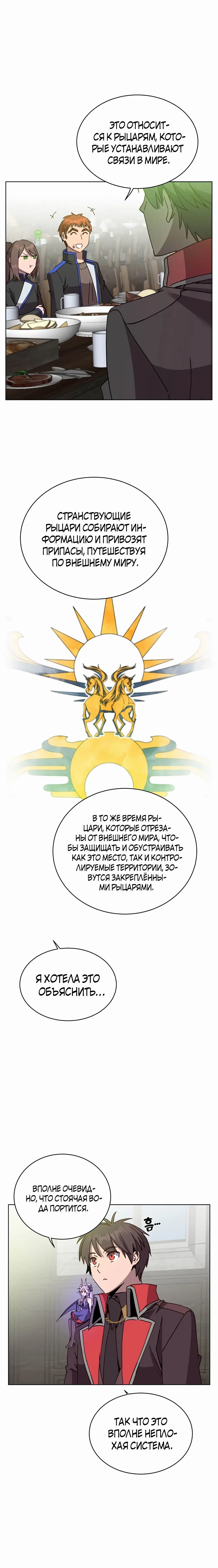 Page 3.003