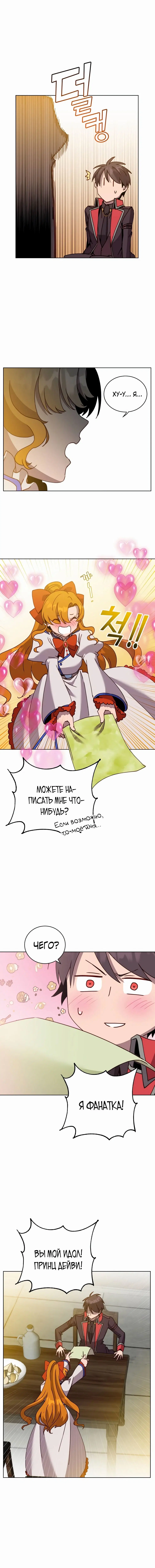 Page 3.001