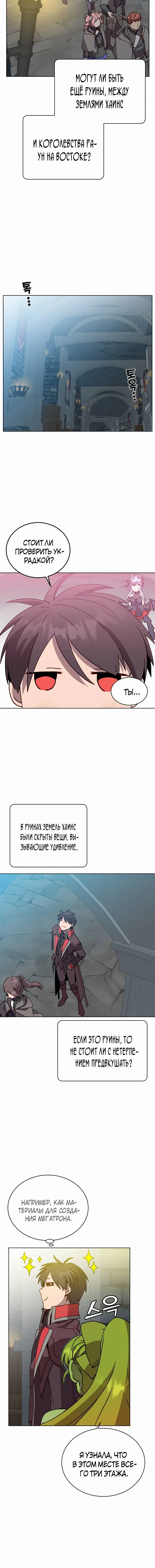 Page 3.002