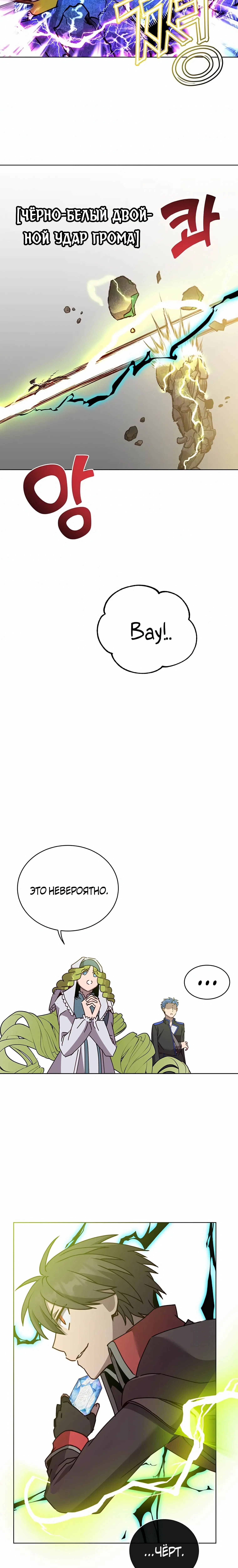 Page 3.002