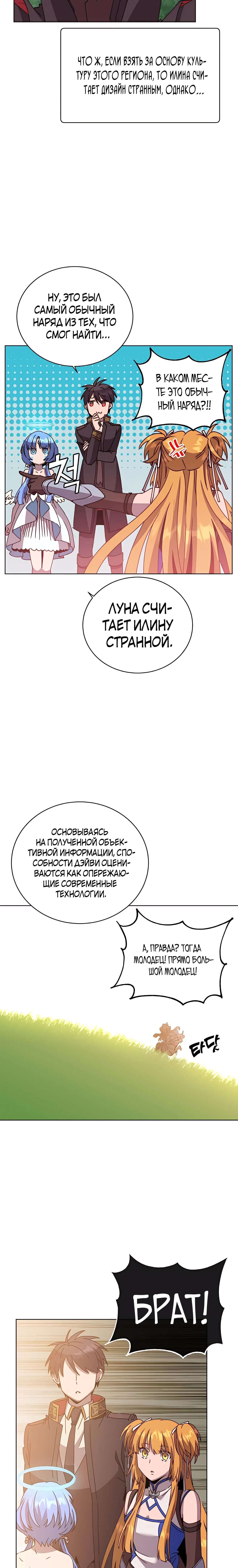 Page 3.001