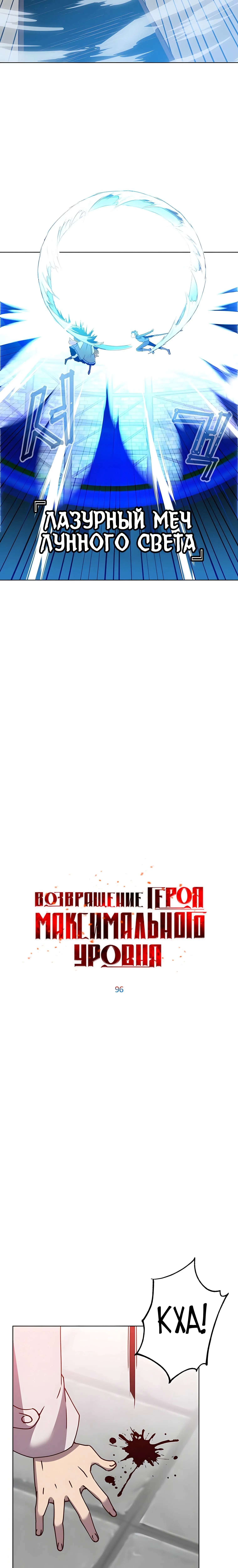 Page 3.002