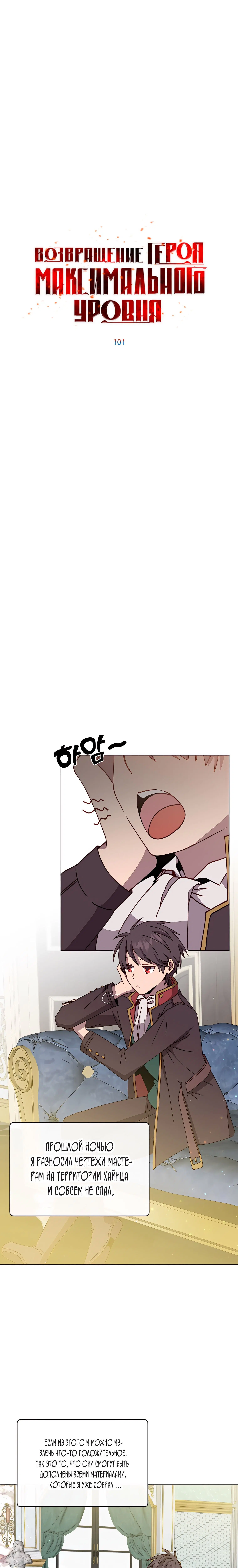 Page 3.001