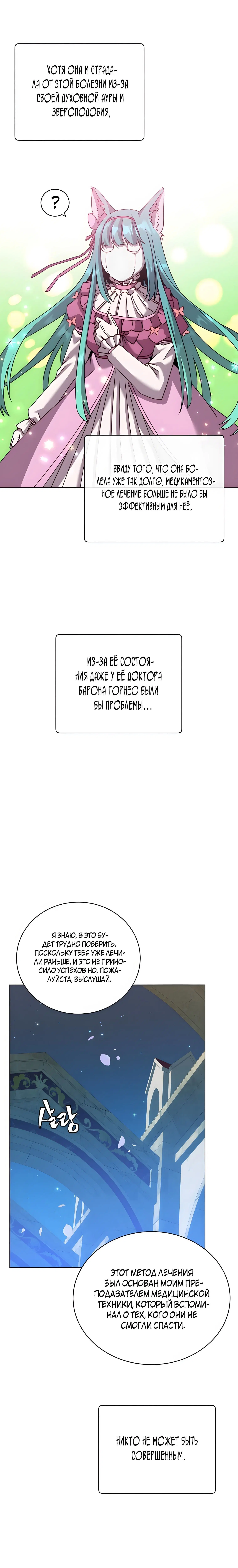 Page 3.001