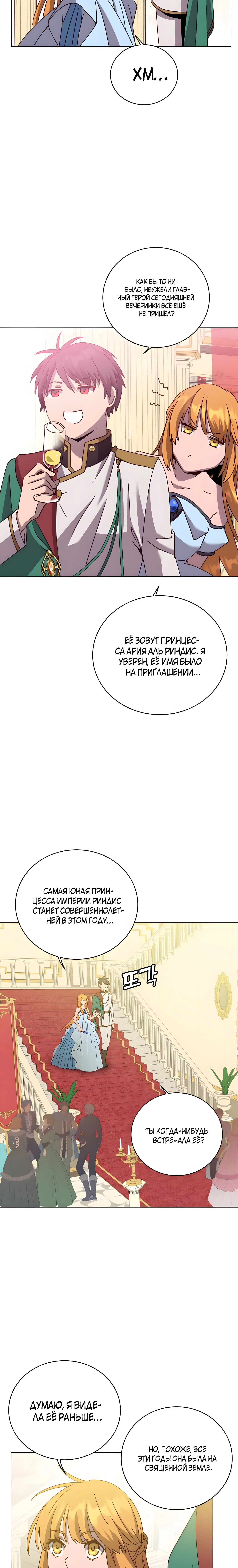 Page 3.001
