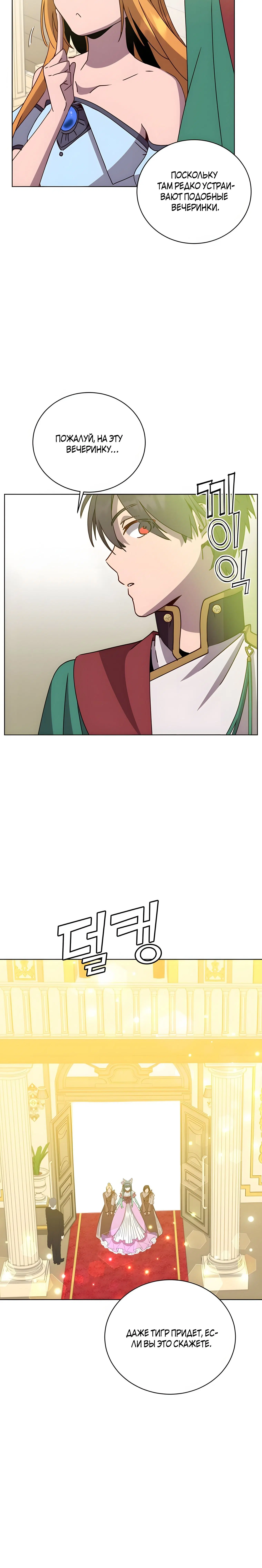Page 3.002